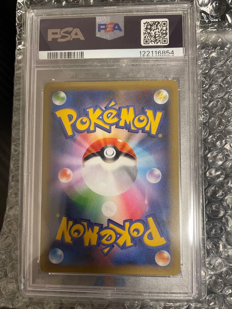 勝*様 のピカチュウ プロモカードパック 25th ANNIVERSARY ed