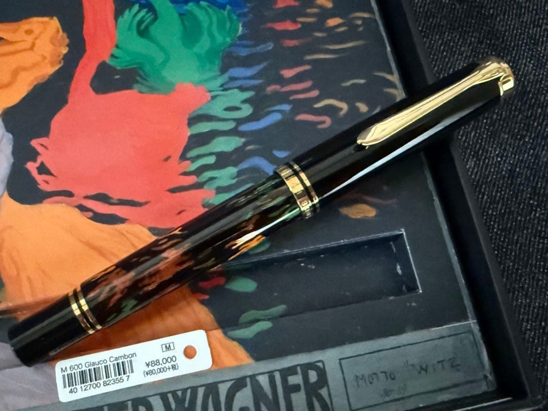 ペリカン 万年筆 アートコレクション グラウコ・カンボン M600 M 未使用品