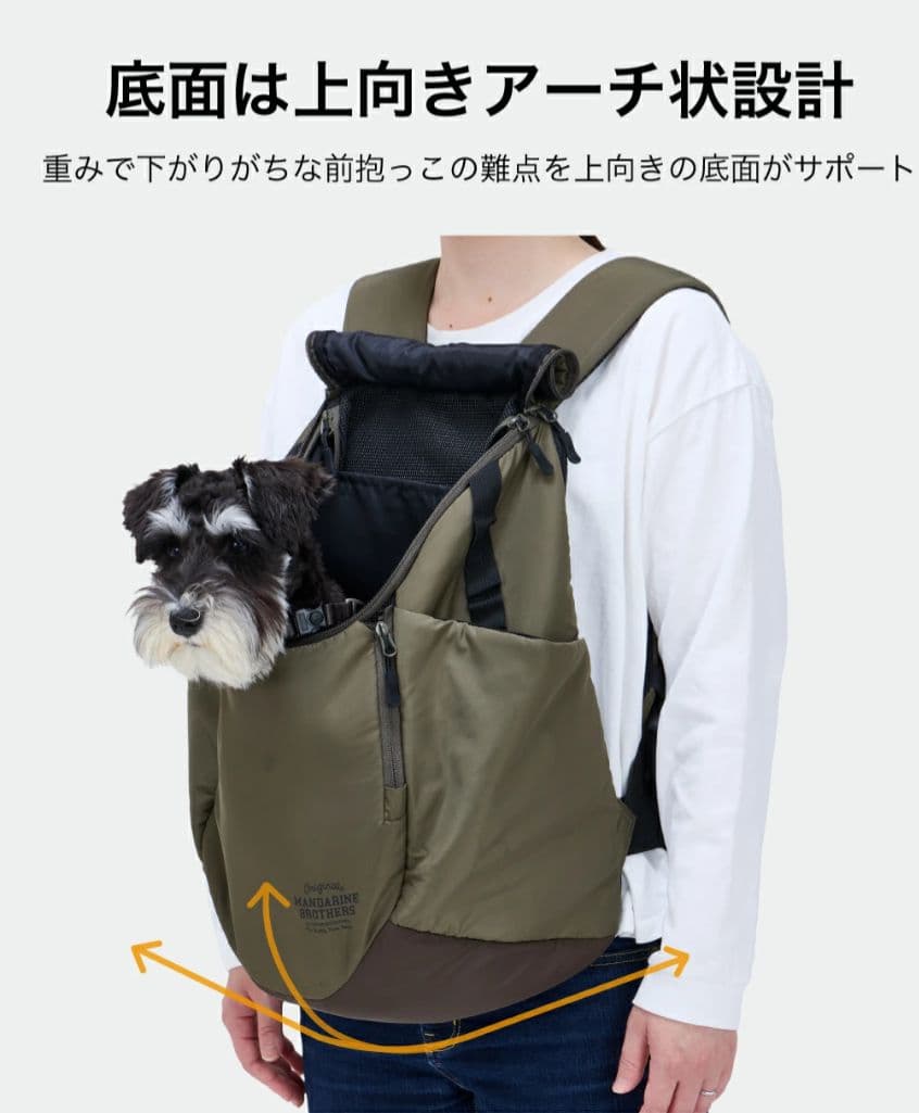モンベル ｜ オンラインストア ｜ ドッグ キャリングパック M モンベル