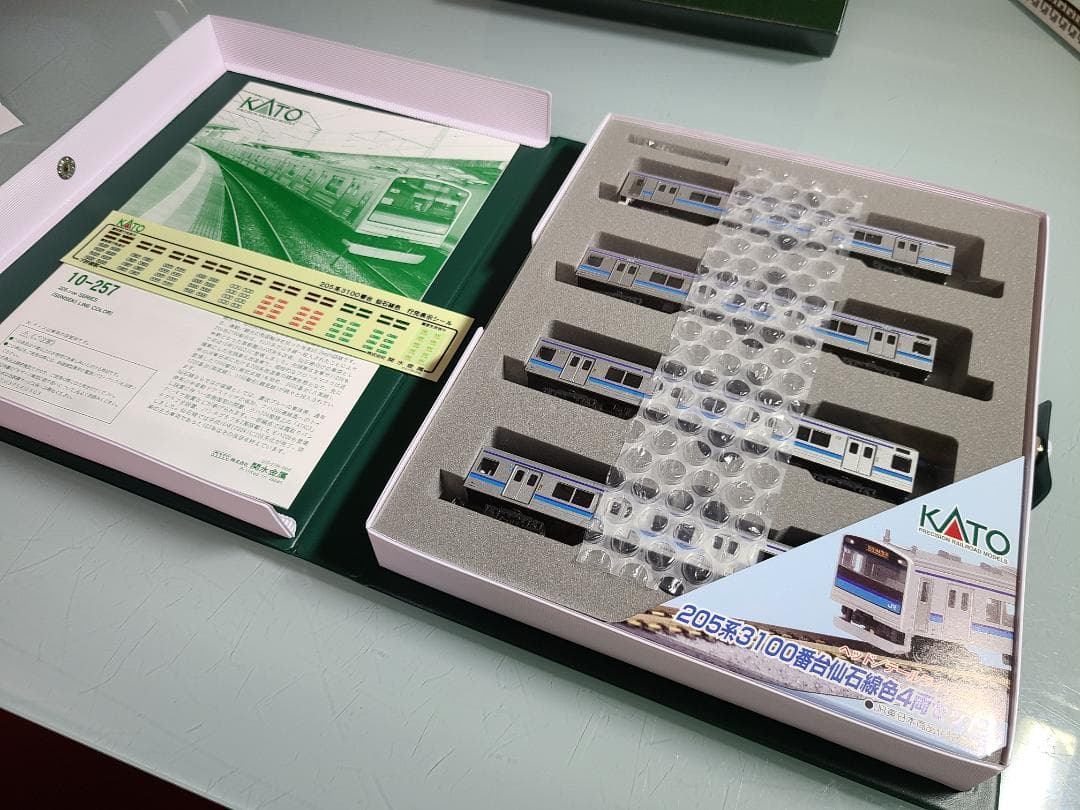 S29年 B型硬券 発券番号0001 地図式 1枚 S29年 B