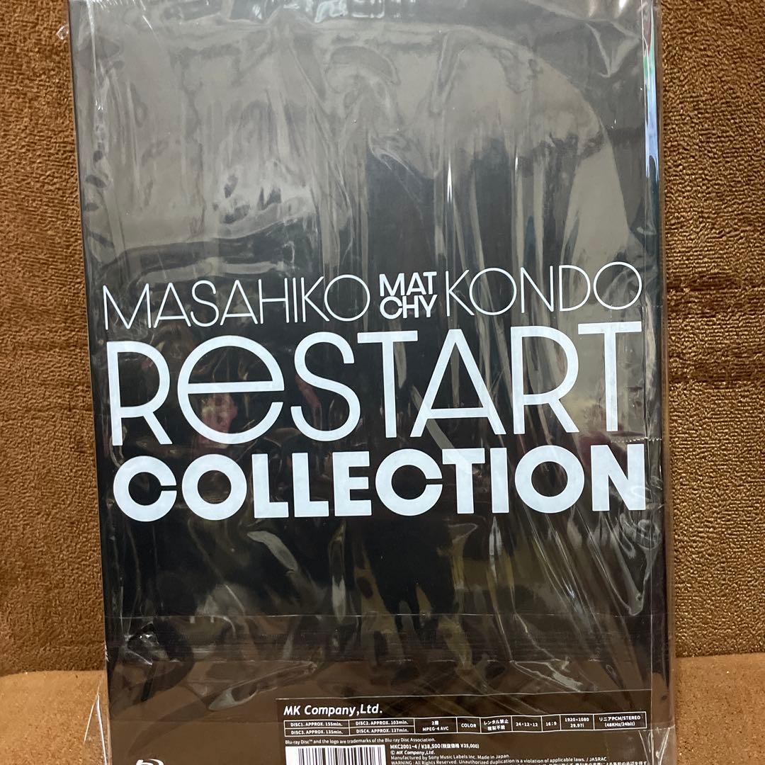 近藤真彦リスタートコレクション完全限定盤ブルーレイボックス4枚組