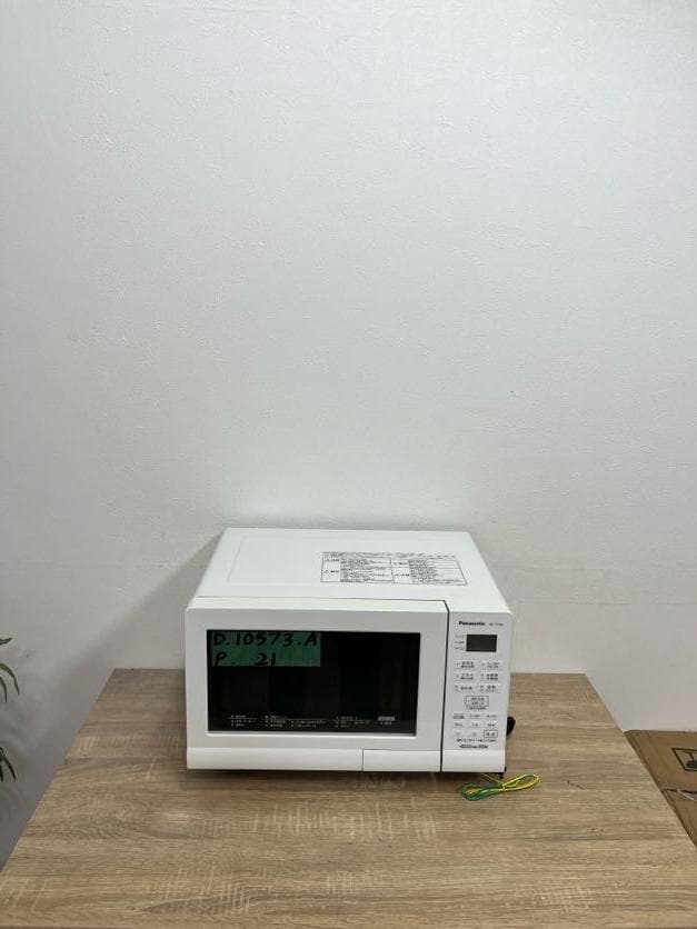 NEC LEDキッチンライト 昼白色 MVDB40002K1/N-8 MVDB40002K1/N-8