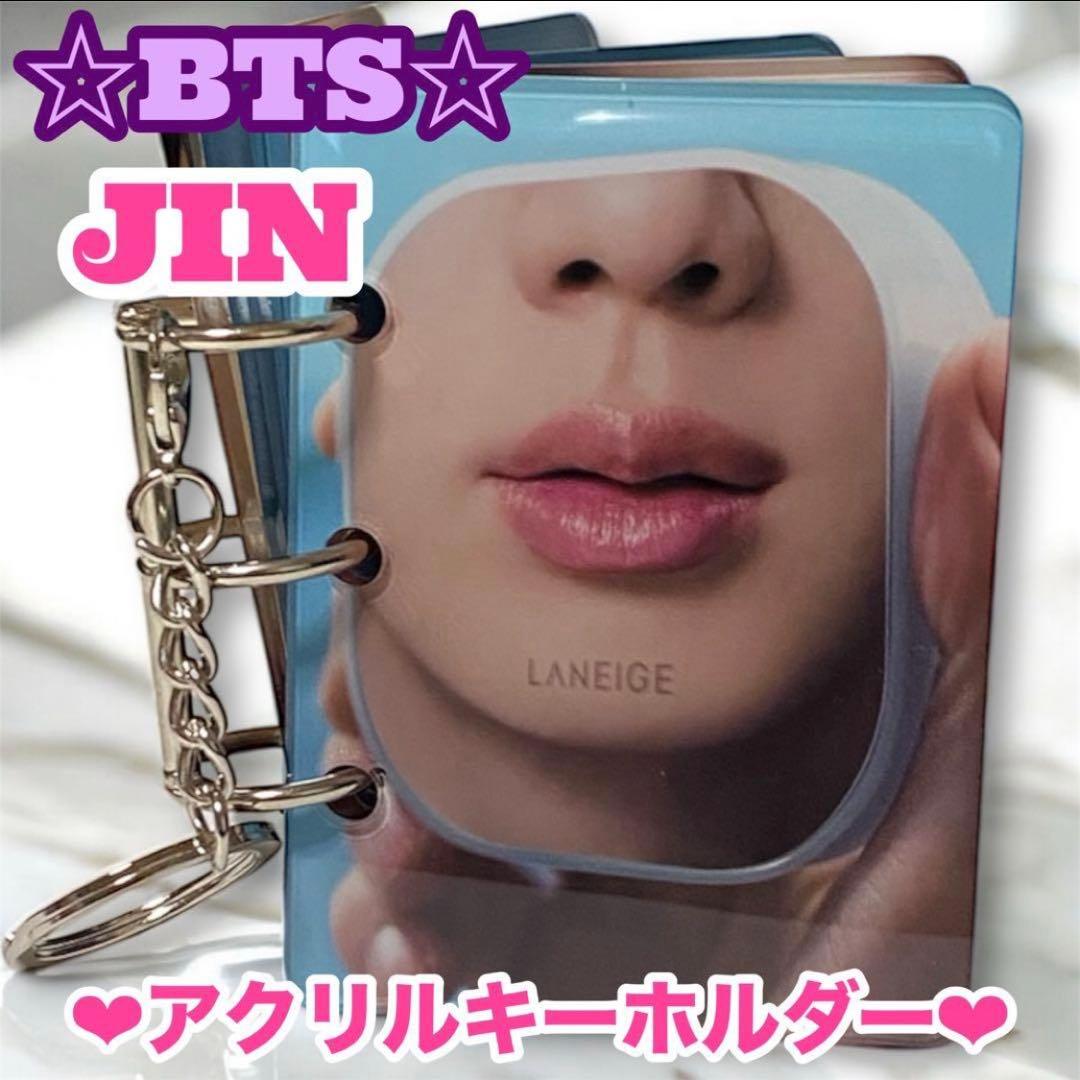 JAN様 リクエスト おまとめ BTS JIN キーホルダー 写真ホルダー