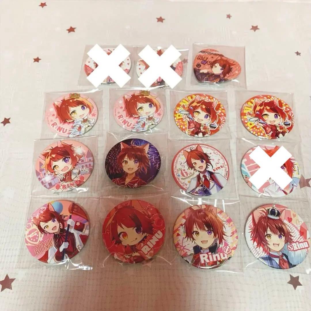 莉犬 まとめ売り すとぷり 莉犬くん 42個纏め売り すと