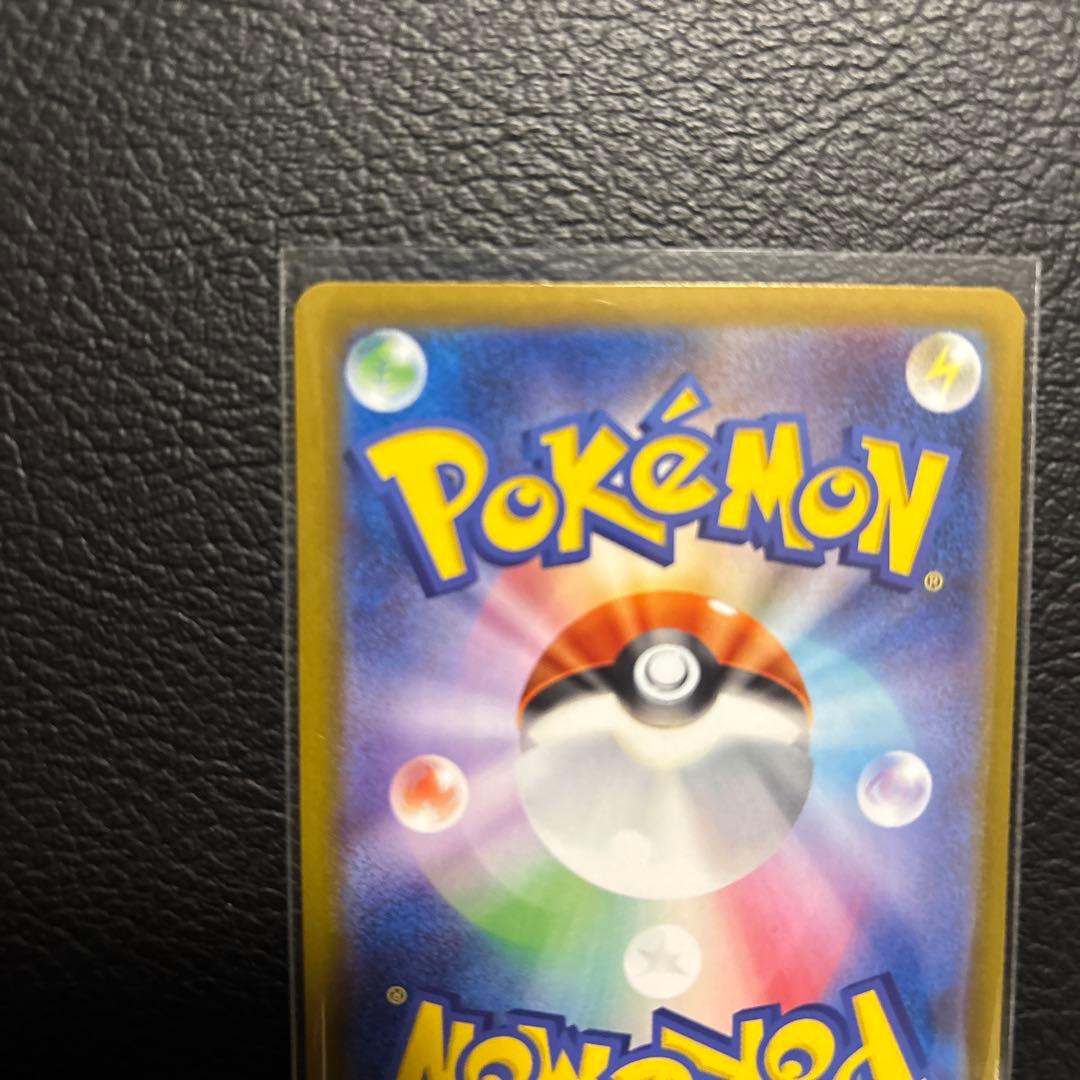 リザードンex ポケモンカード sar HP360