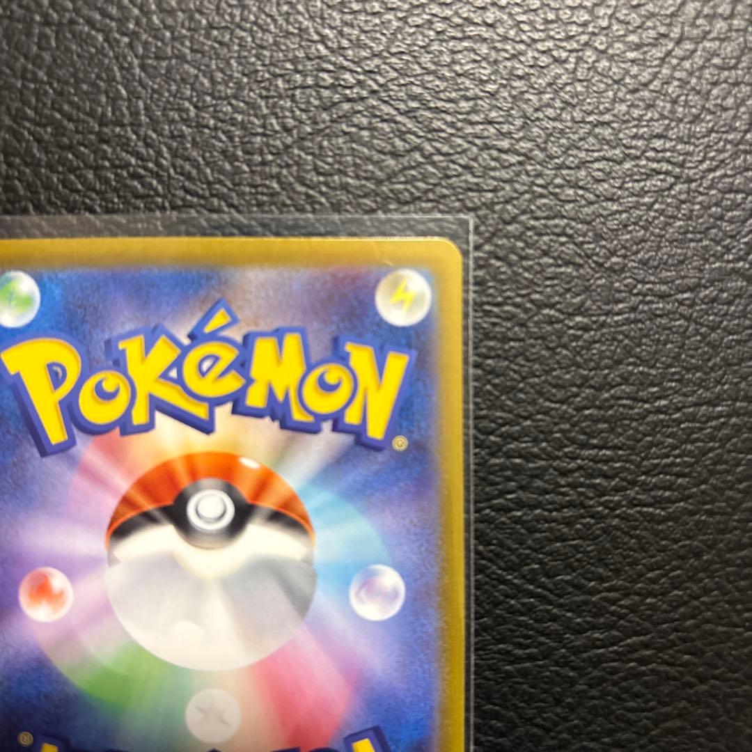 リザードンex ポケモンカード sar HP360