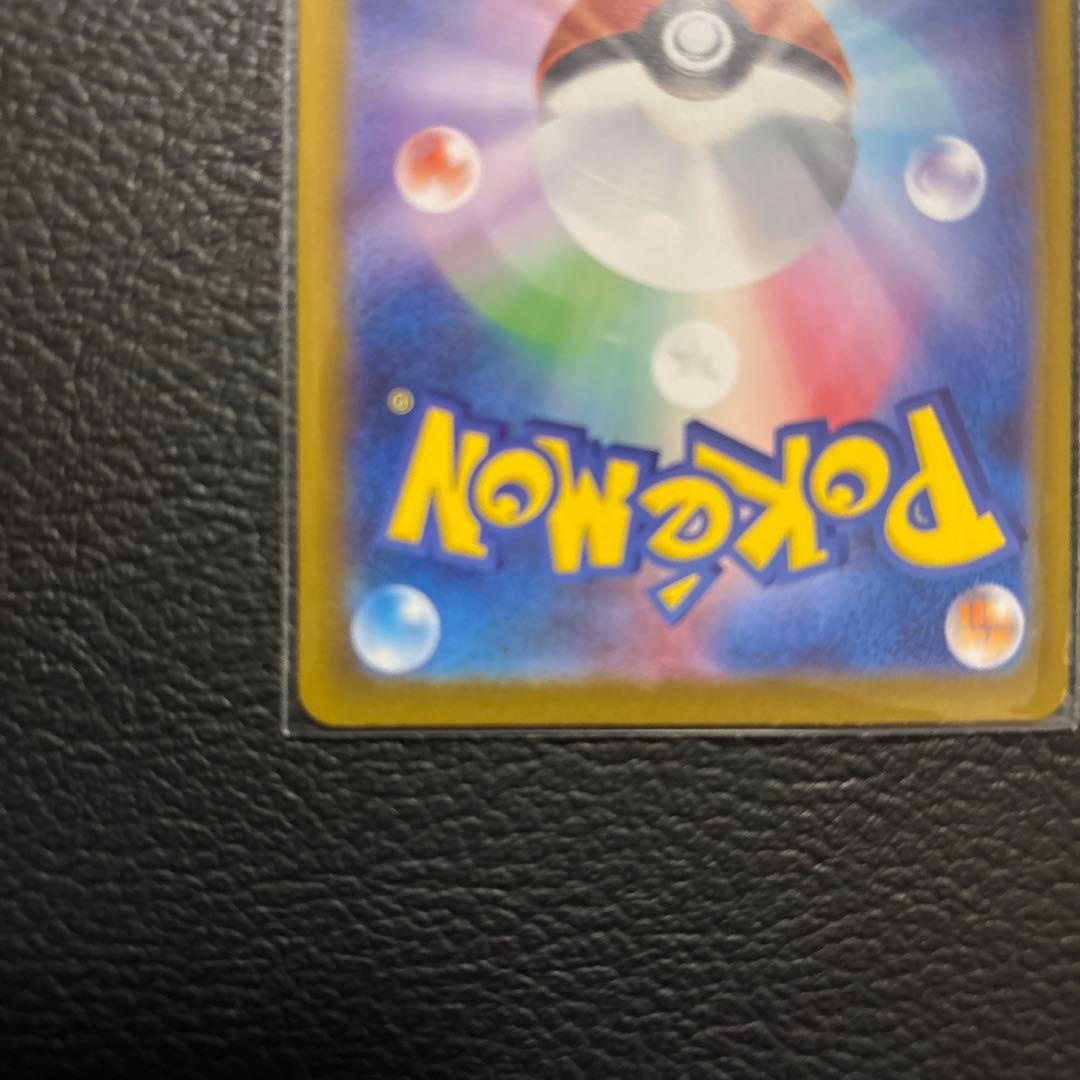 リザードンex ポケモンカード sar HP360