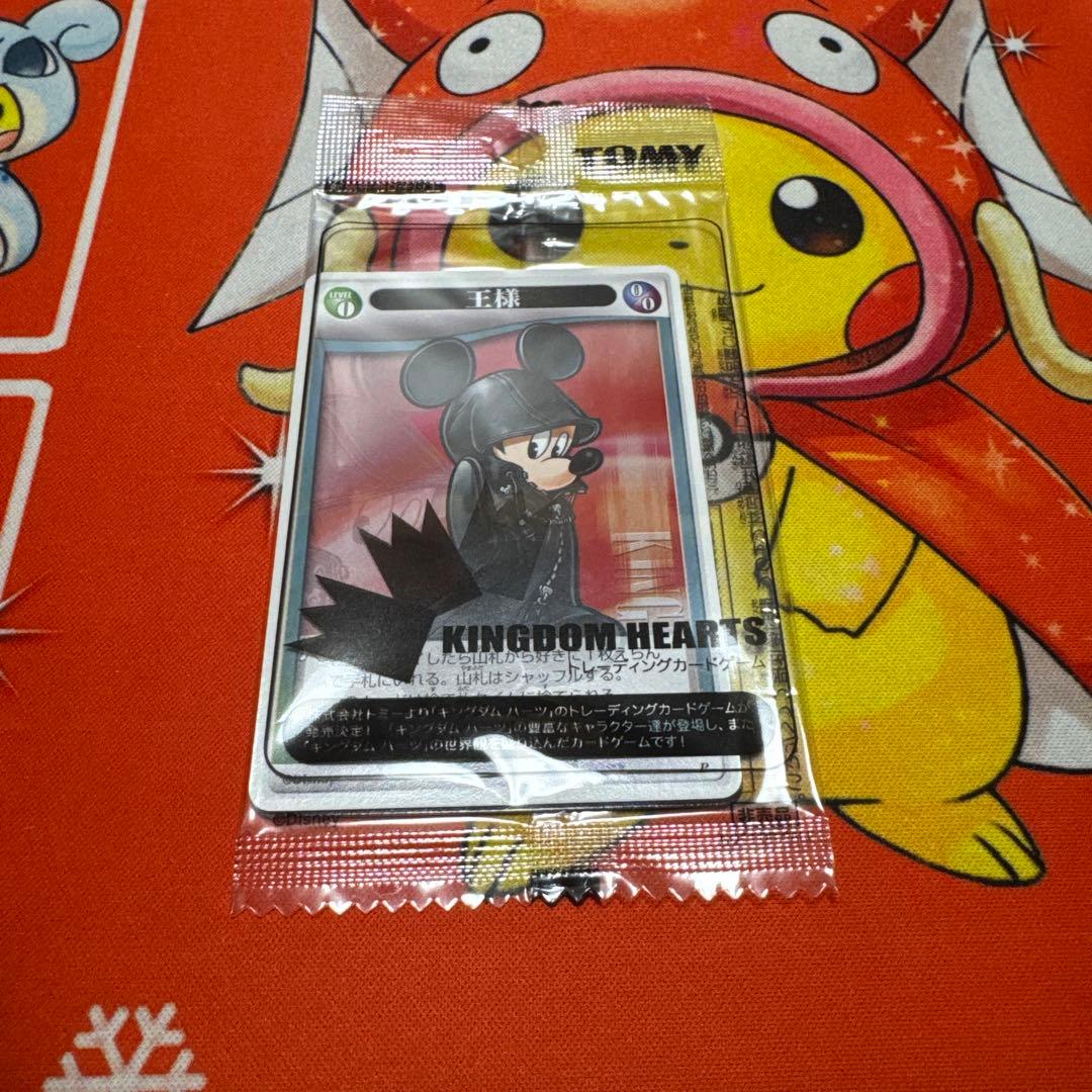 キングダムハーツ トレーディングカード 王様 リク 未開封