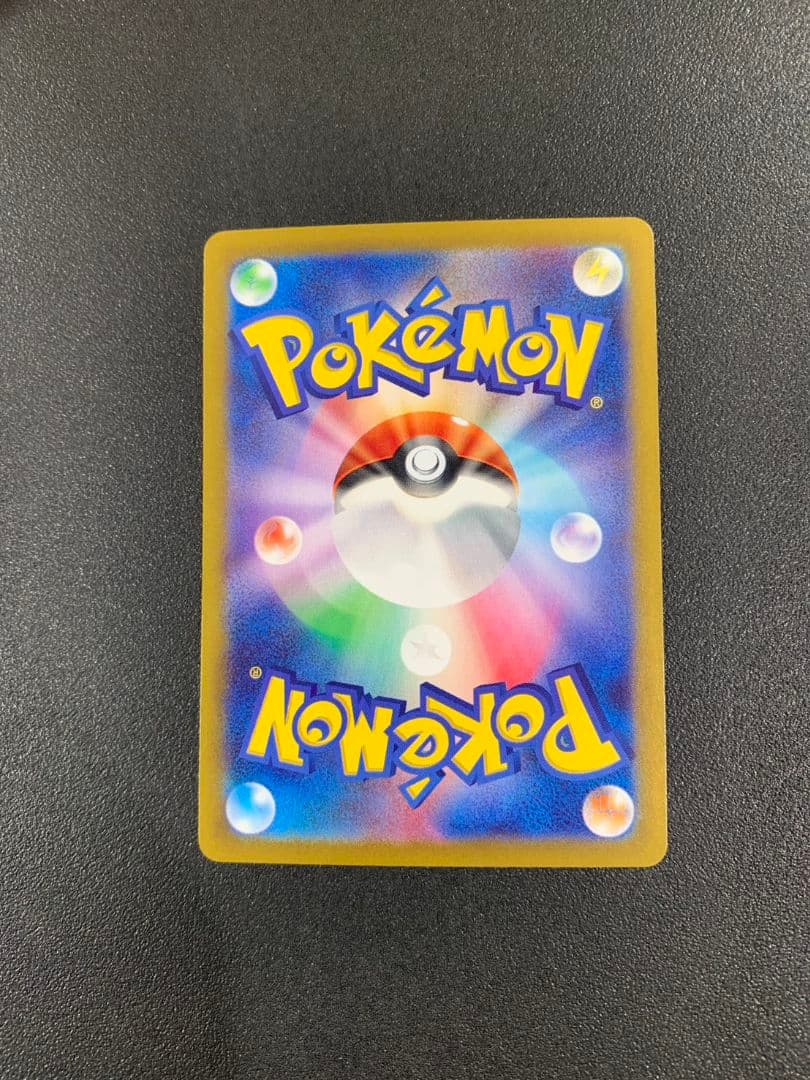 ポケモンカード メガリザードンX EX イーブイ EX