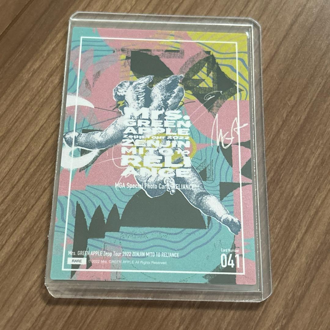Mrs. GREEN APPLE 大森元貴フォトカード レア 041