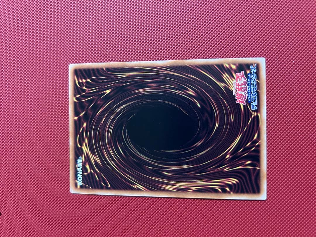 墓穴の指名者　25th 絵違い　イビルツイン　遊戯王 キスキルリィラ