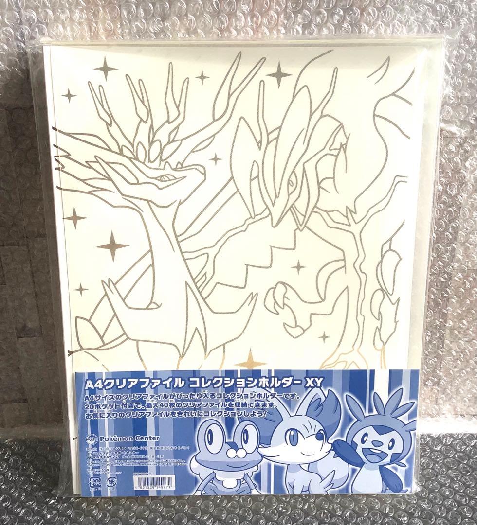 ポケモン　クリアファイル　ホルダー　フォッコ　202511061210 カードダスドットコム 公式サイト | 商品情報 - ポケットモンスター