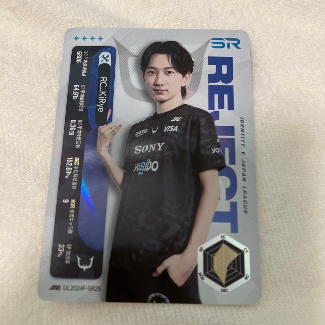 第五人格 IJLカード まとめ売り①（バラ売り⭕️） - メルカリ