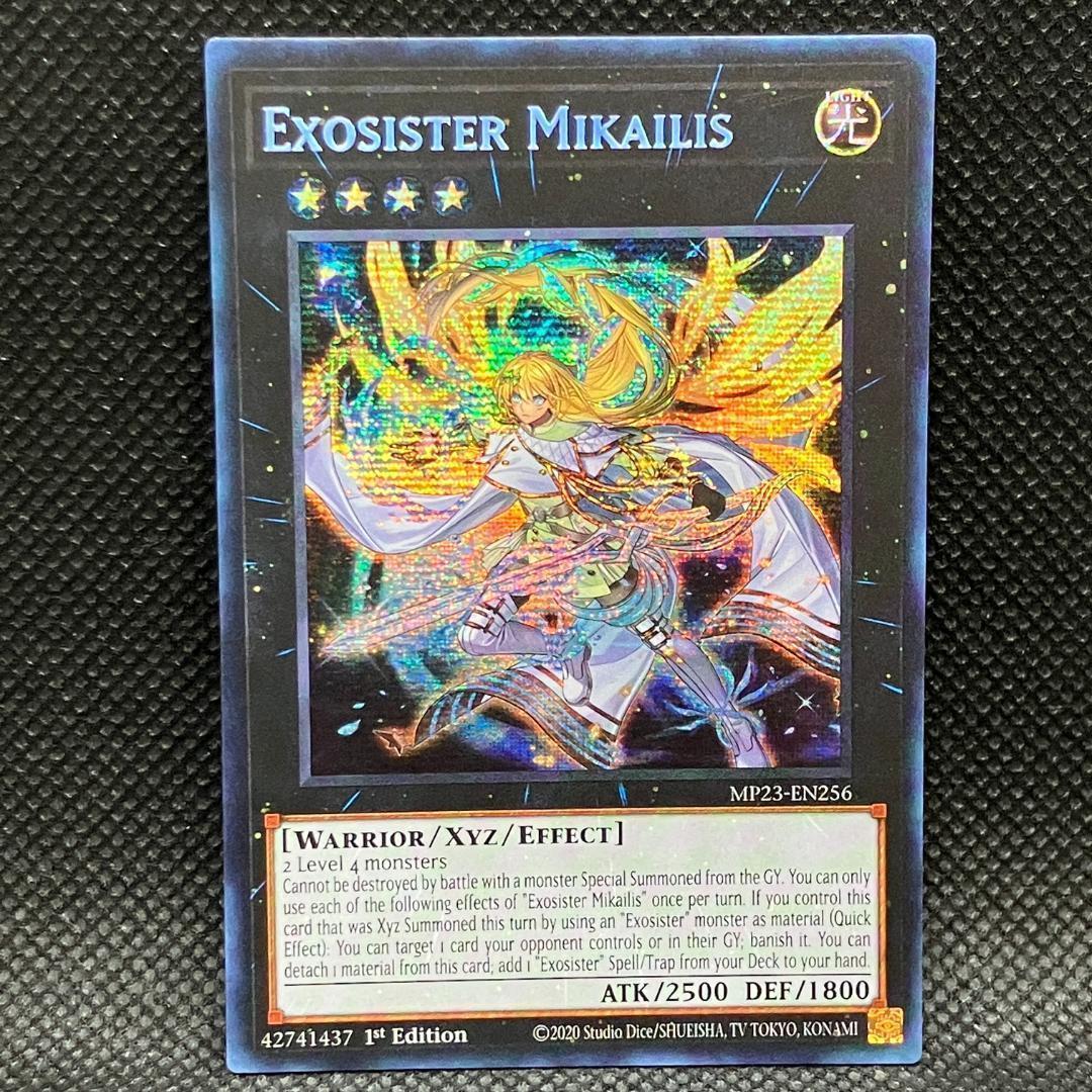 遊戯王 英語 エクソシスター・ミカエリス MP23 プリズマティック