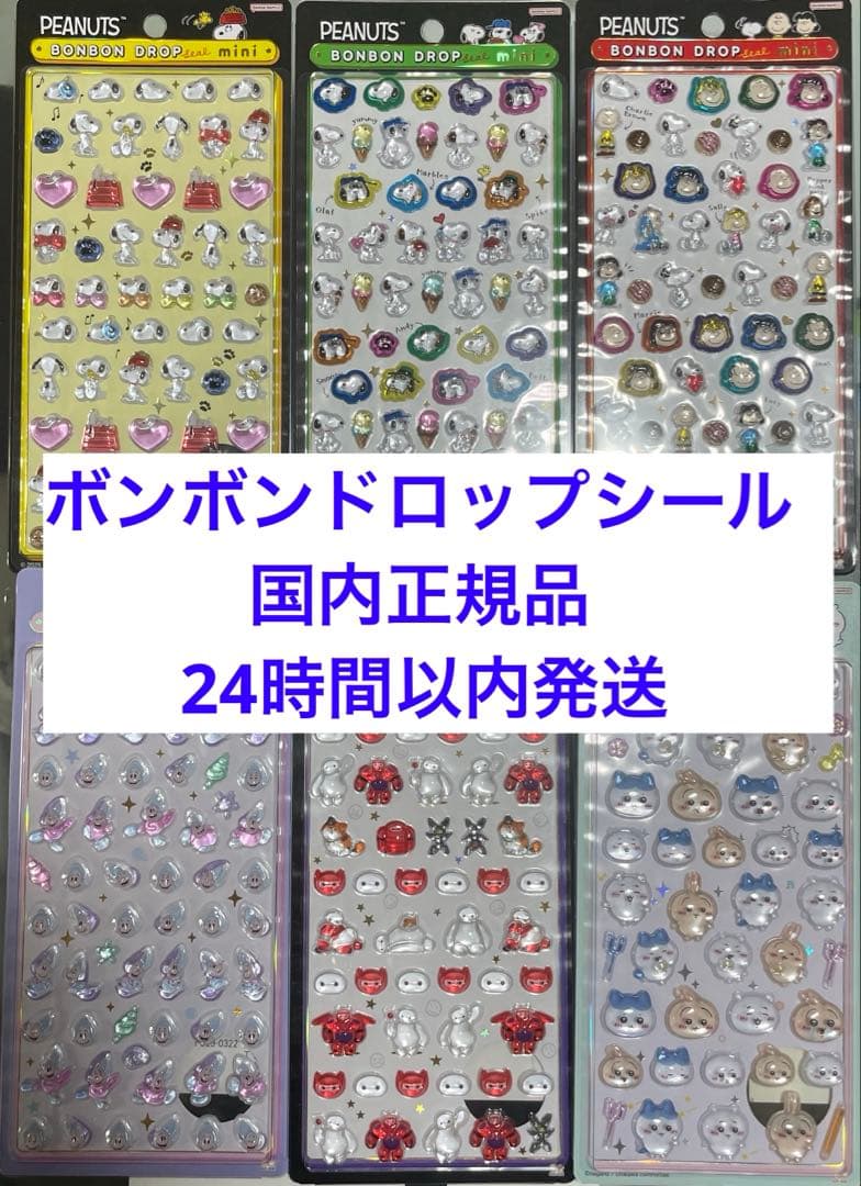 原画イラストボード ゼノブレイド2 アクリルアートボードの通販はau