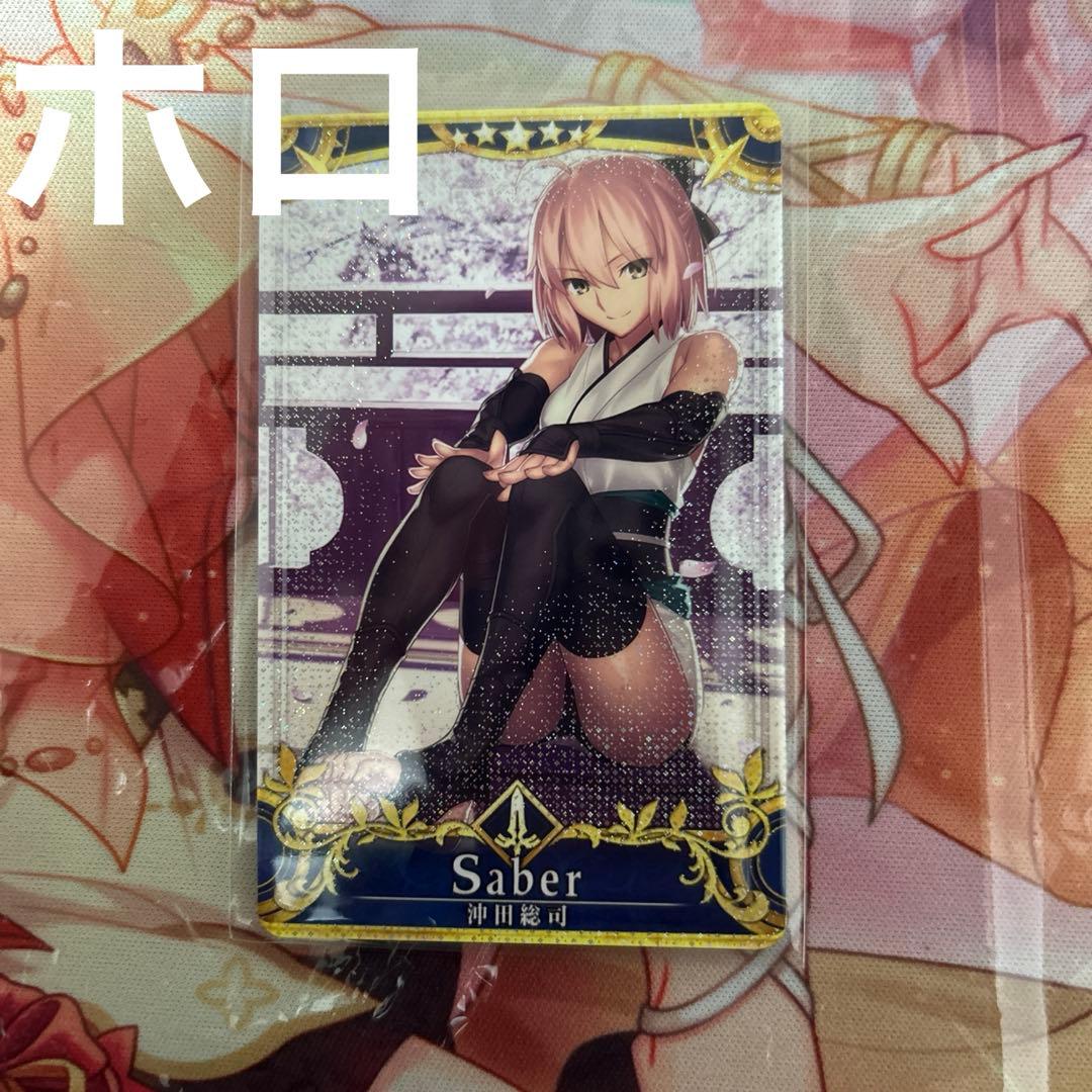 fgoアーケード 沖田総司 ホロ フェイタル fatal - メルカリ