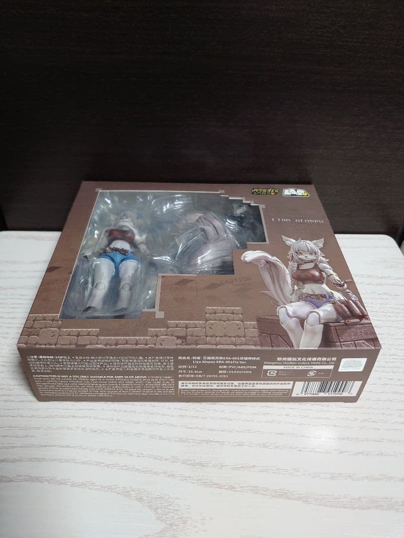 Lado Toys Liya ラドトイズ リア 整備士ver フィギュア