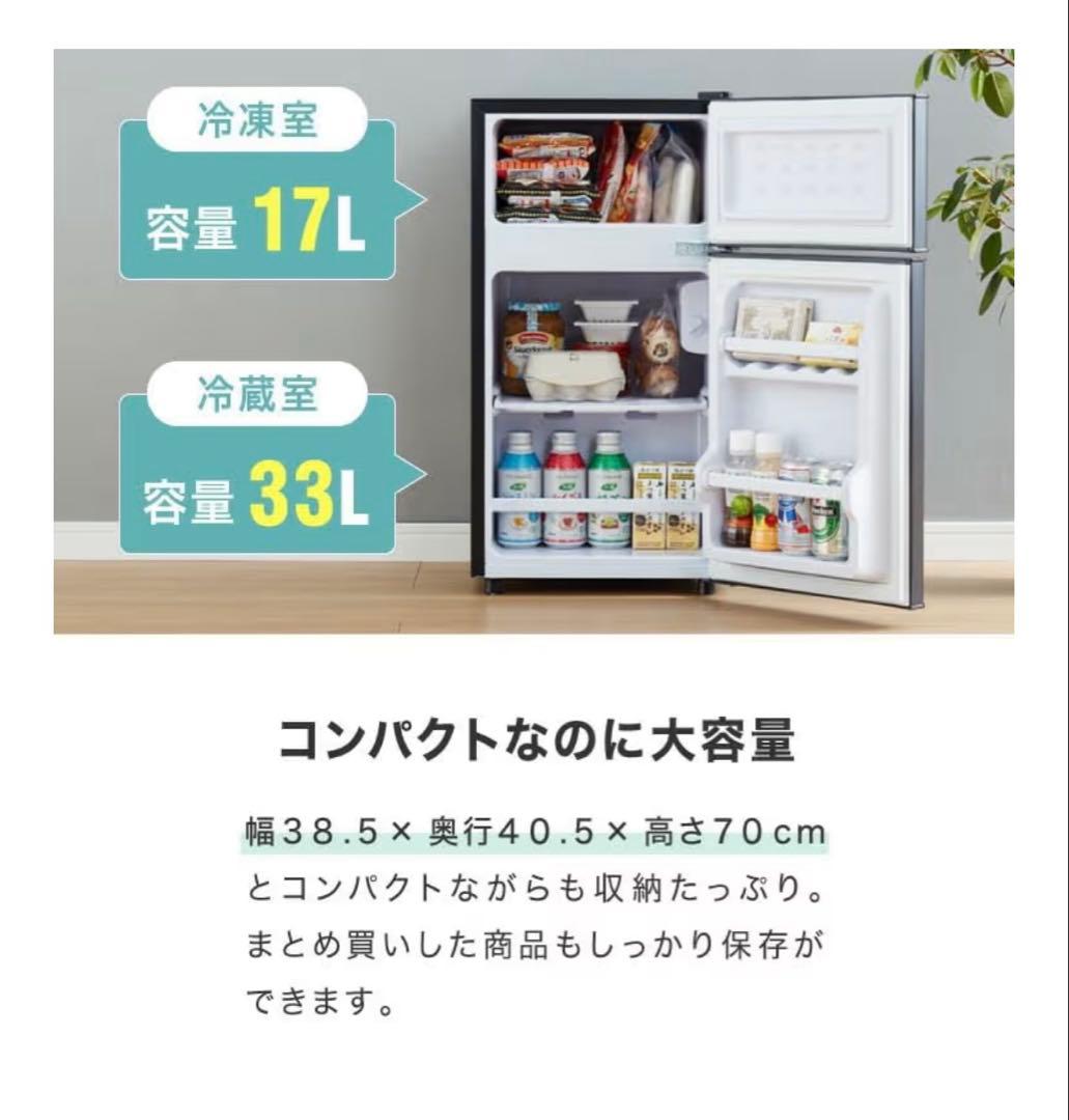 simplus コンパクト冷蔵庫