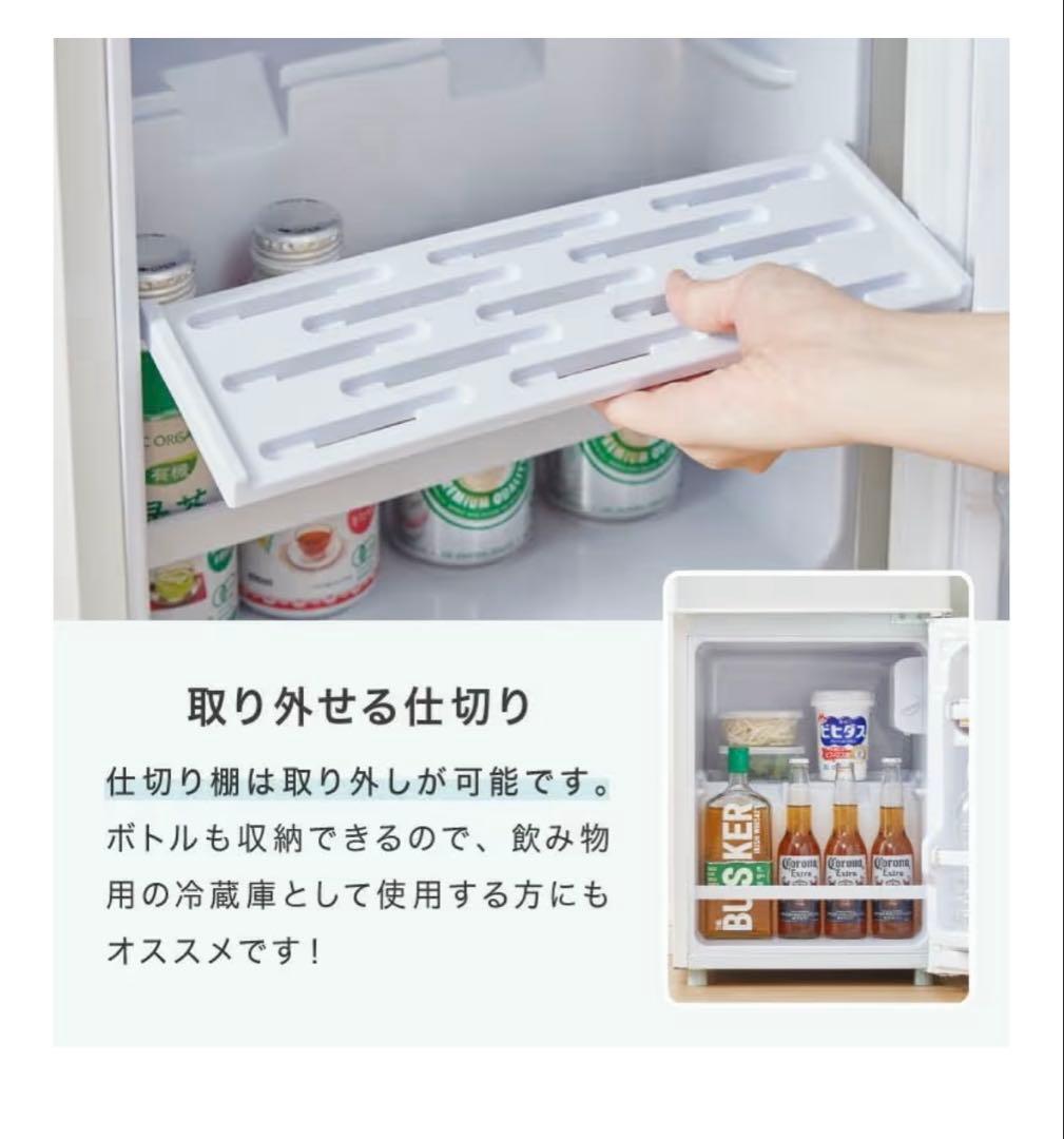 simplus コンパクト冷蔵庫