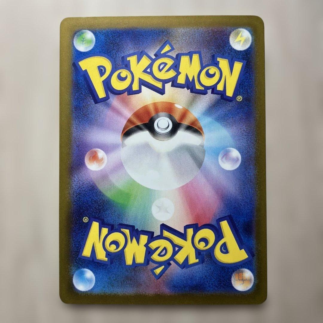 メガリザードンXex 110/080 インフェルノX ローダー付き