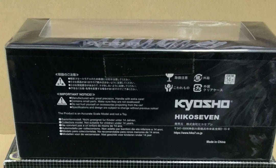 RAI'S 1/43 THE BEAST　アメリカ合衆国　大統領専用車　その２