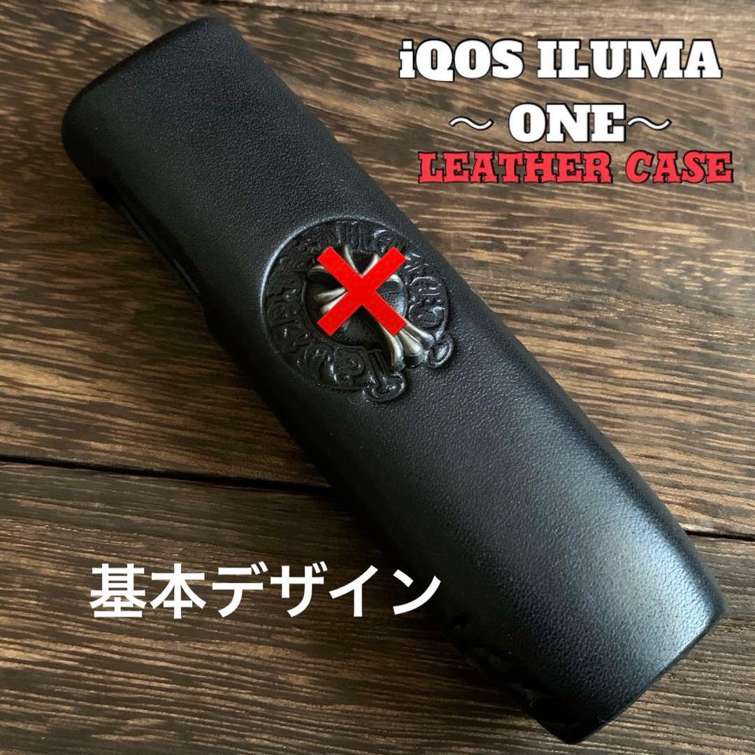 silver925パーツ　iQOSイルマiワン　レザーケース２点セット