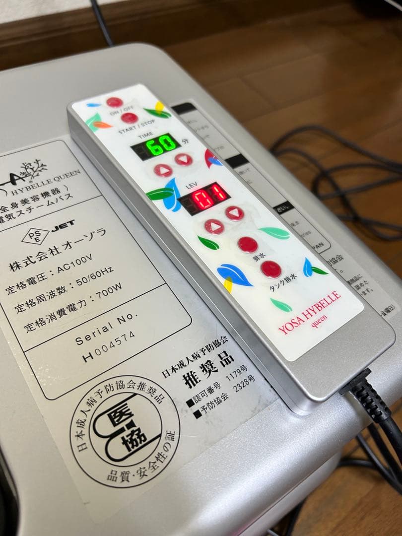 ヨサチェア YOSAチェアver.5