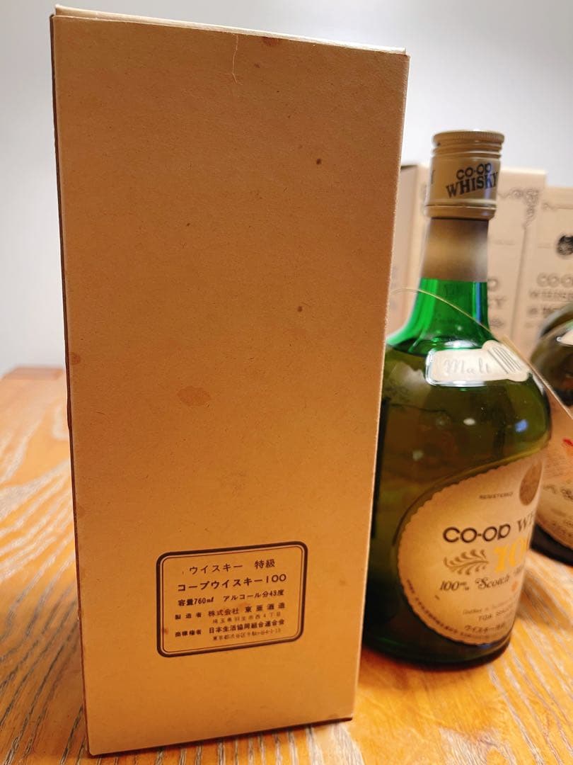 箱付未開栓 コープ ウイスキー 100 スコッチ モルト ウイスキー 特級 3本