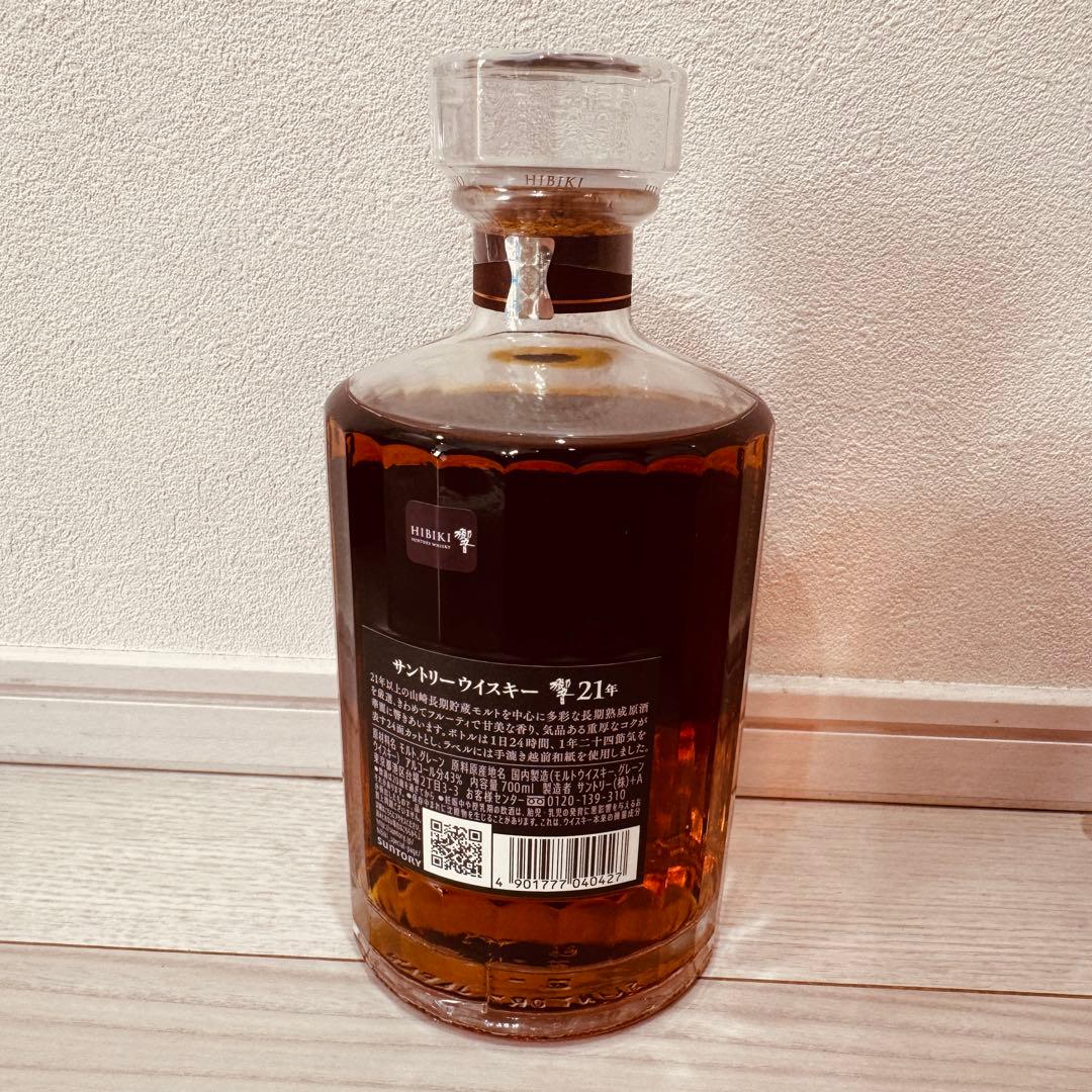 百貨店 新品未開封 響 Hibiki 21 Year Old ウイスキー