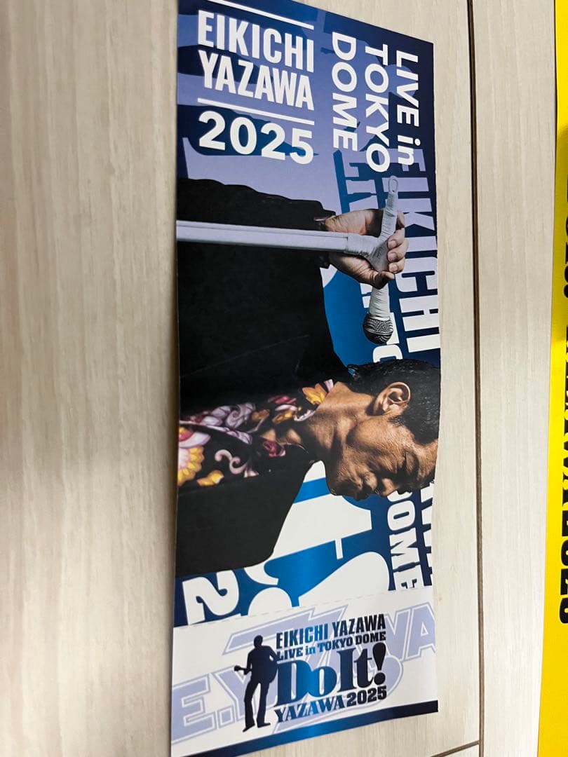 限定値下げ！矢沢永吉　グッズ　セット