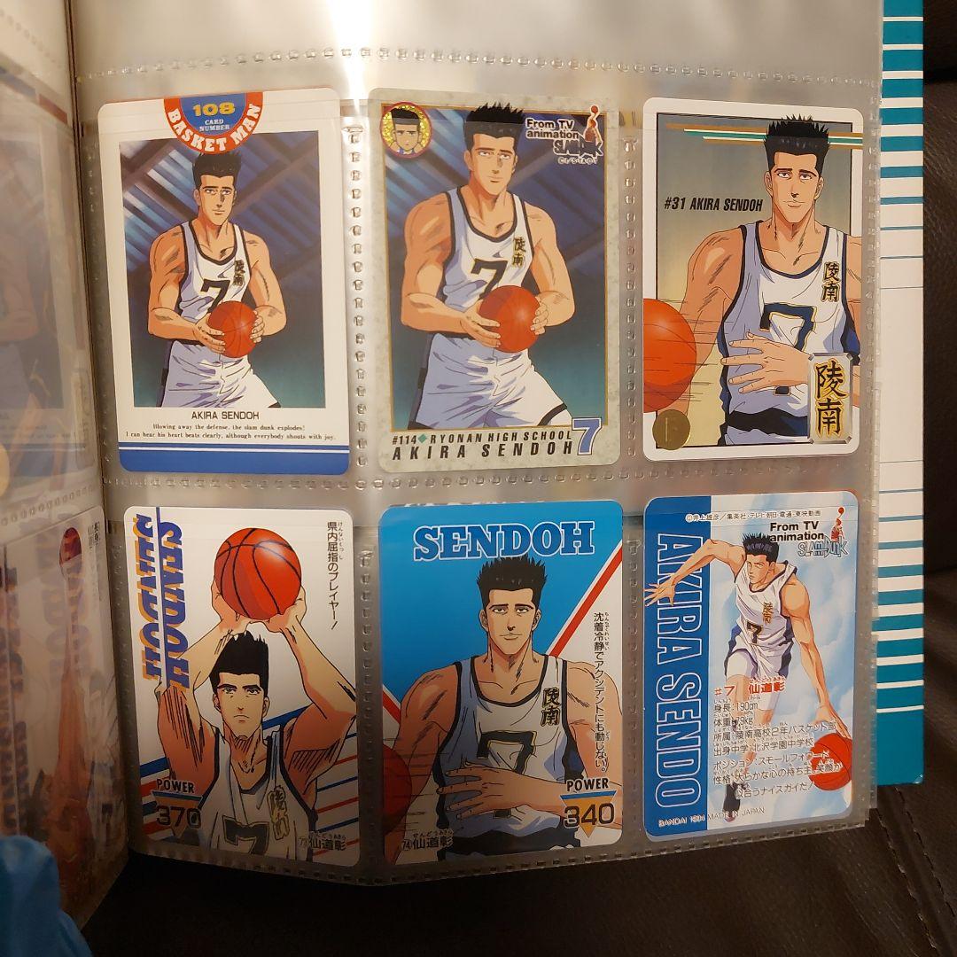 スラムダンク ★ カードダス 仙道彰 ファイル 他