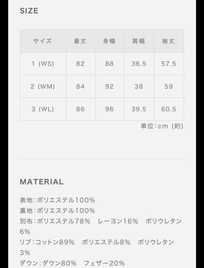 ダウンドッキング ジップワンピース　サイズ３