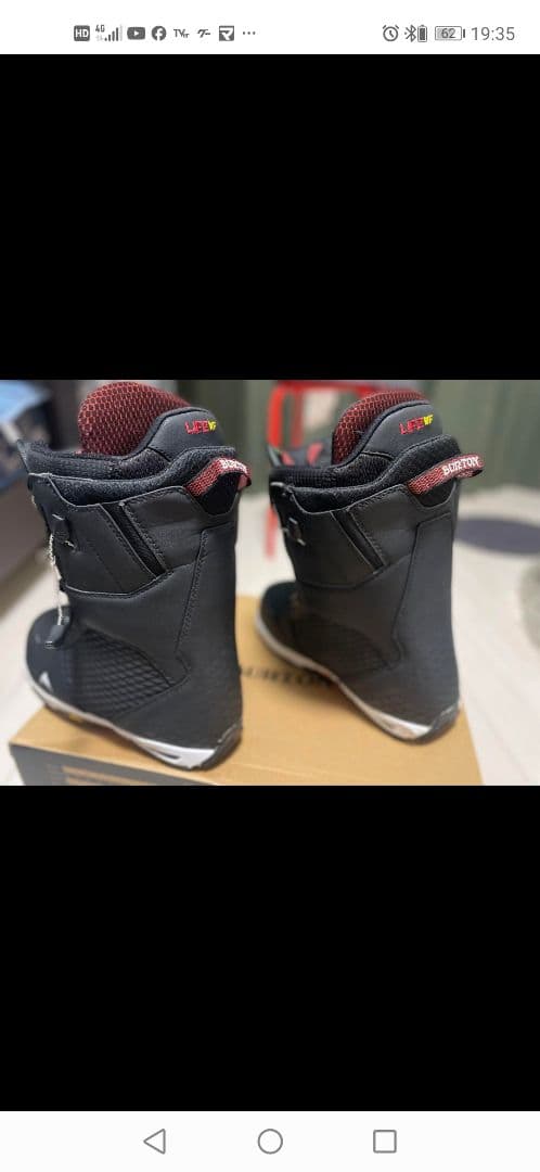 スノーボード BURTON IMPERIAL LTD - WIDE SPEED ZONE