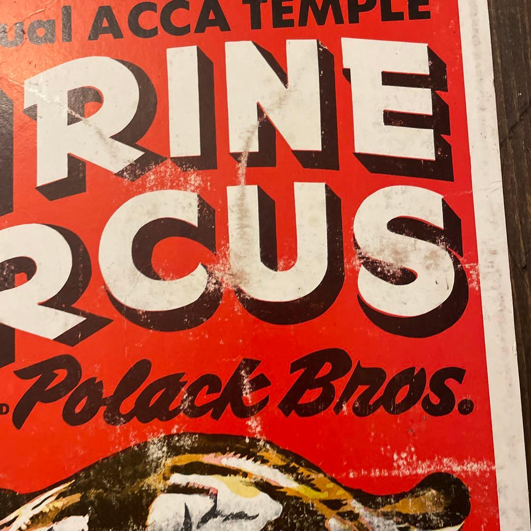 ヴィンテージ 1976年 サーカス 広告ポスター タイガー グッドデザイン