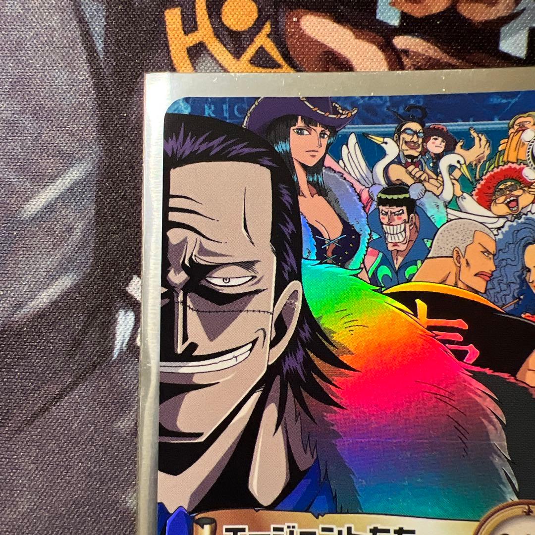 初期 絶版 ワンピースカードダス ハイパーバトル エージェントたち