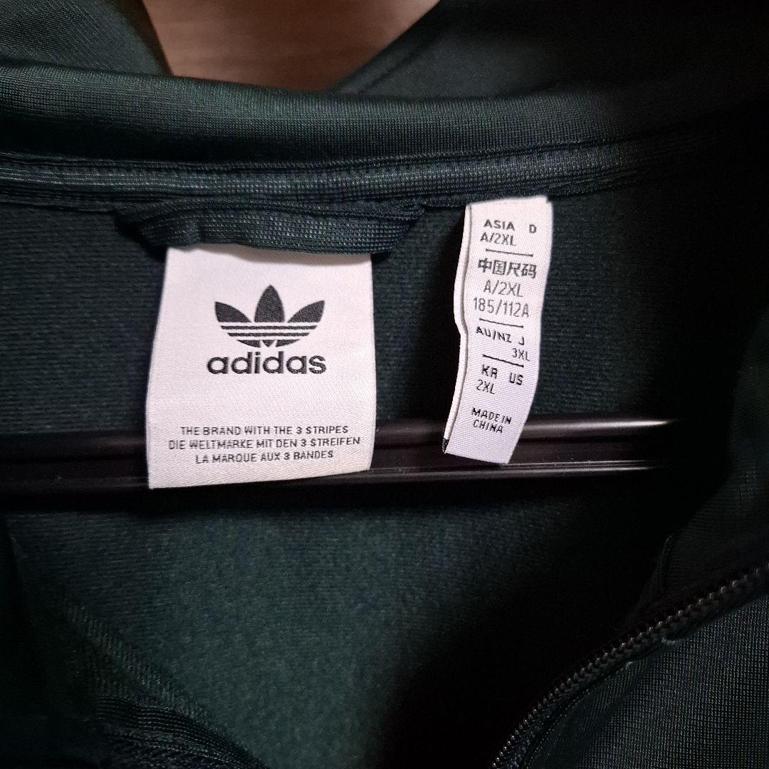 adidas ベッケンバウアー 上下セット 常田大希着用モデル