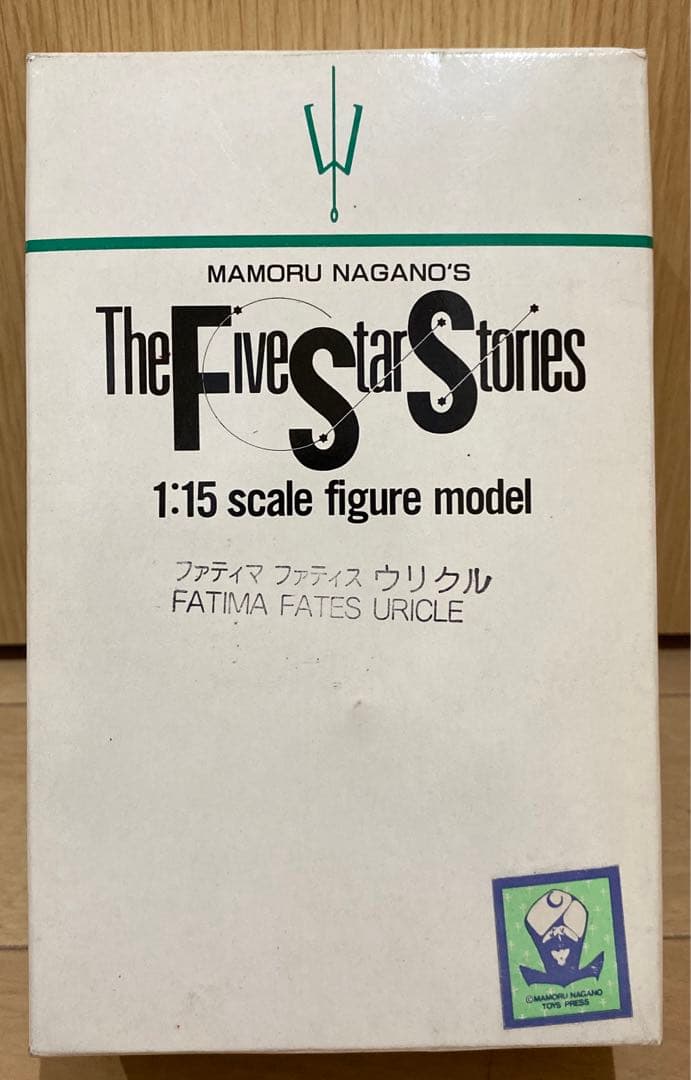 未組立】海洋堂 FSS 1/15 ファティマ ウリクル ガレージキ