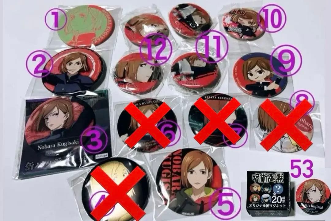 呪術廻戦【釘崎野薔薇グッズ】一番くじ バラ売り⭕️