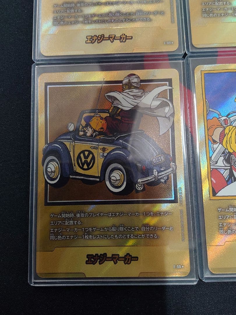 ドラゴンボール　フュージョンワールド　エナジーマーカー　金　4枚　セット