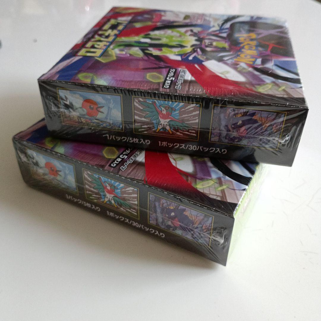 ポケモンカード　ムニキスゼロシュリンク付き