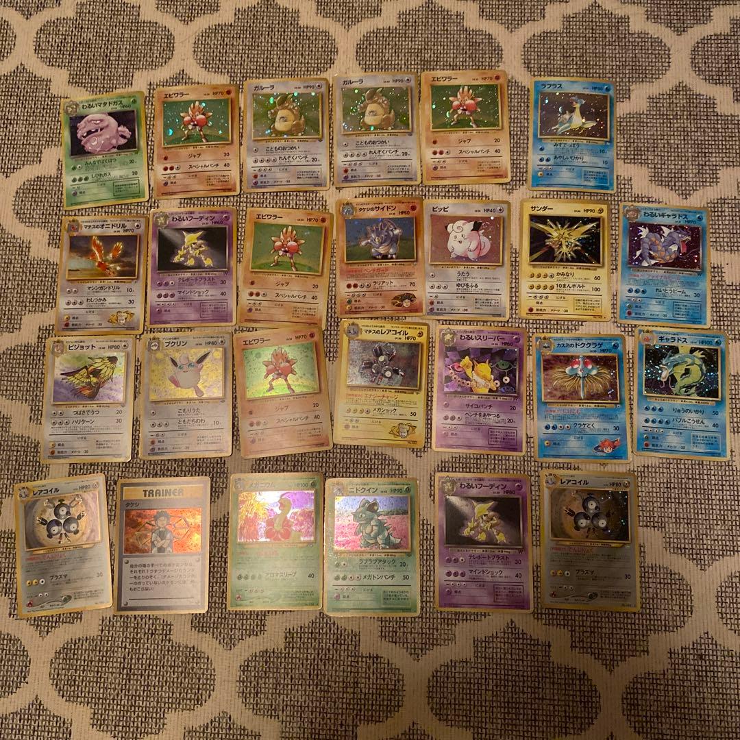 ポケモンカード 旧裏 キラ ホロ 渦巻き 26枚