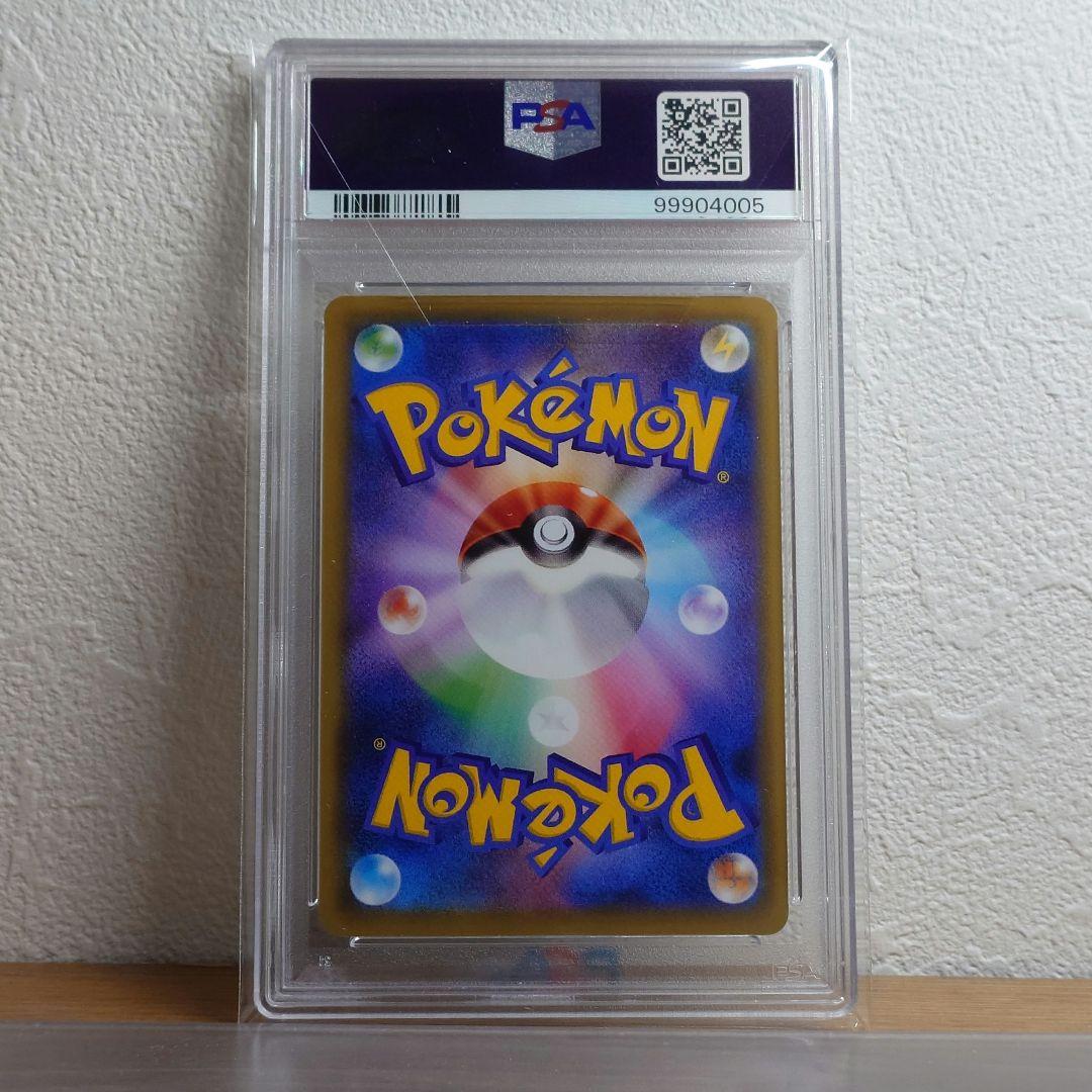 PSA10　ピカチュウ 見返り美人 切手box プロモ ポケカ　ポケモンカード