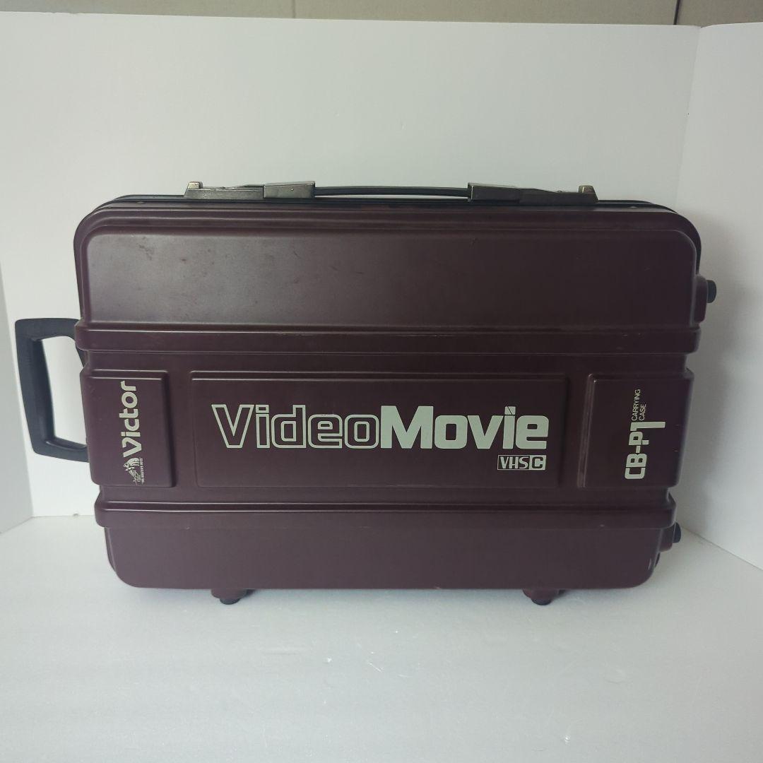 ビクター　GR-C1/CB-P1　ケース付き Victor・JVC GR-C1 ケース付 ビクター GR-C1/CB-P1 ケース付き Rare