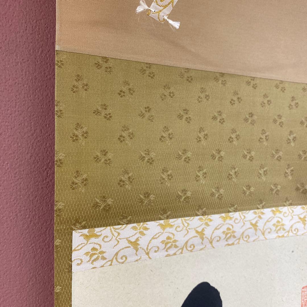 掛け軸2本 足立泰道作「紅葉舞秋風」、福本積応作 懐紙「秋の