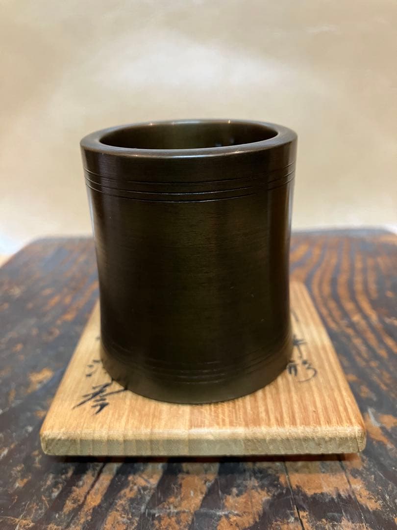 唐銅 杵型 蓋置 浄益 中川浄益 千家十職 金物師