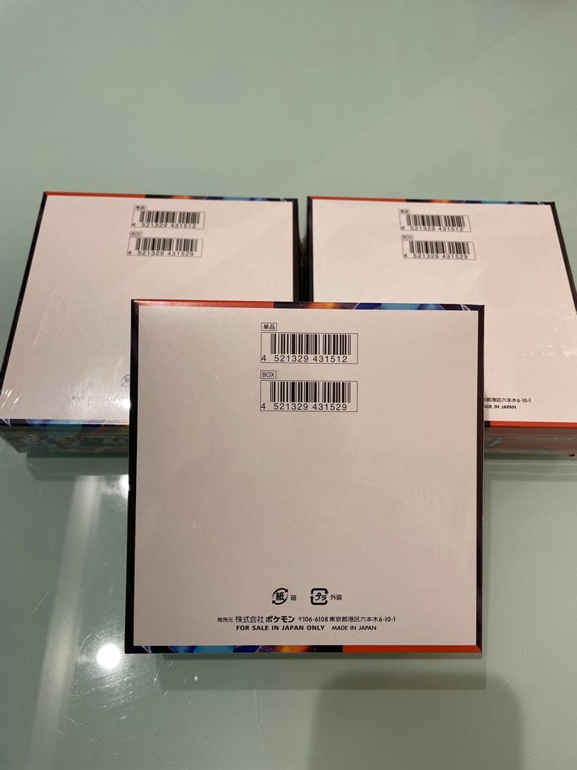【シュリンク付き】新品未開封　ポケモンカード　インフェルノX 3BOX