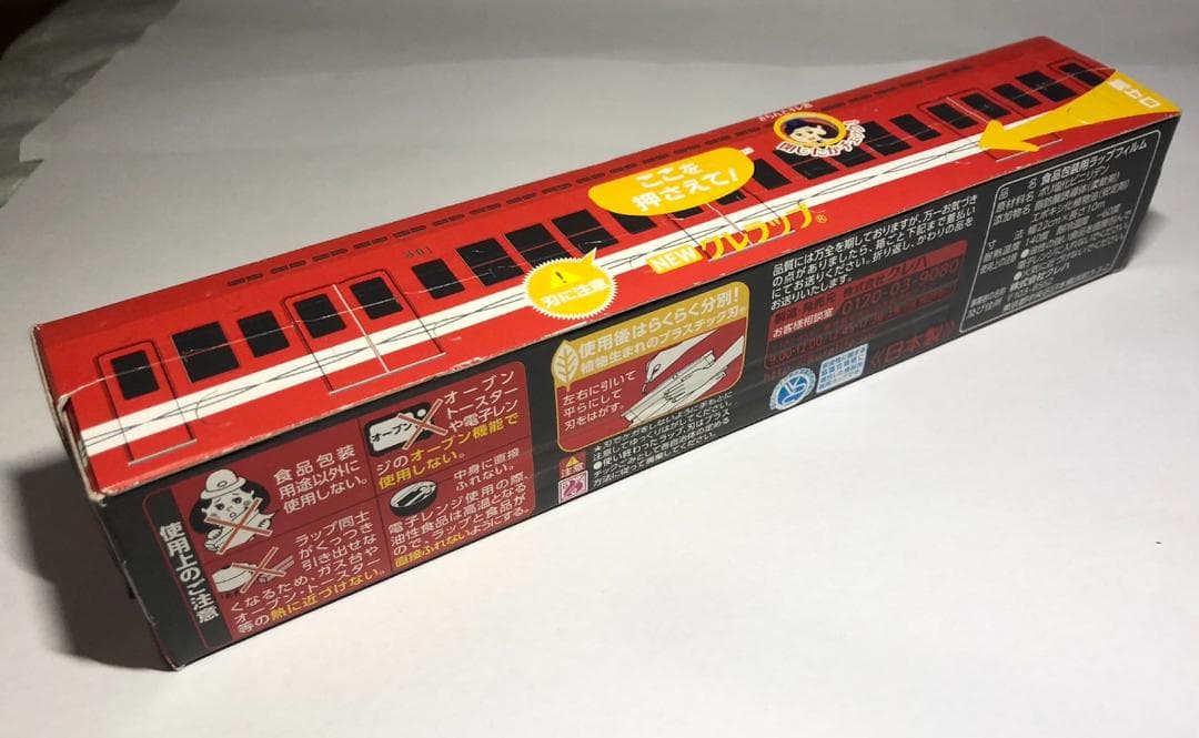 東京メトロ　車庫見学ツアーおみやげセット　2017年度　鉄道　鉄道グッズ　超レア