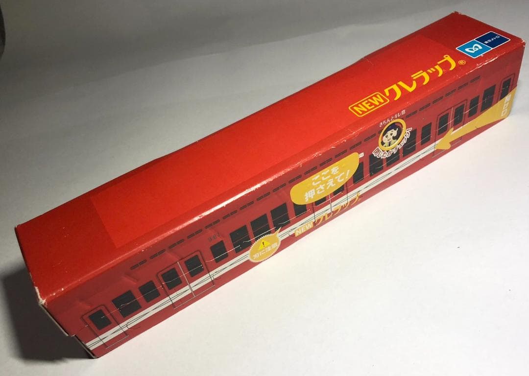 東京メトロ　車庫見学ツアーおみやげセット　2017年度　鉄道　鉄道グッズ　超レア