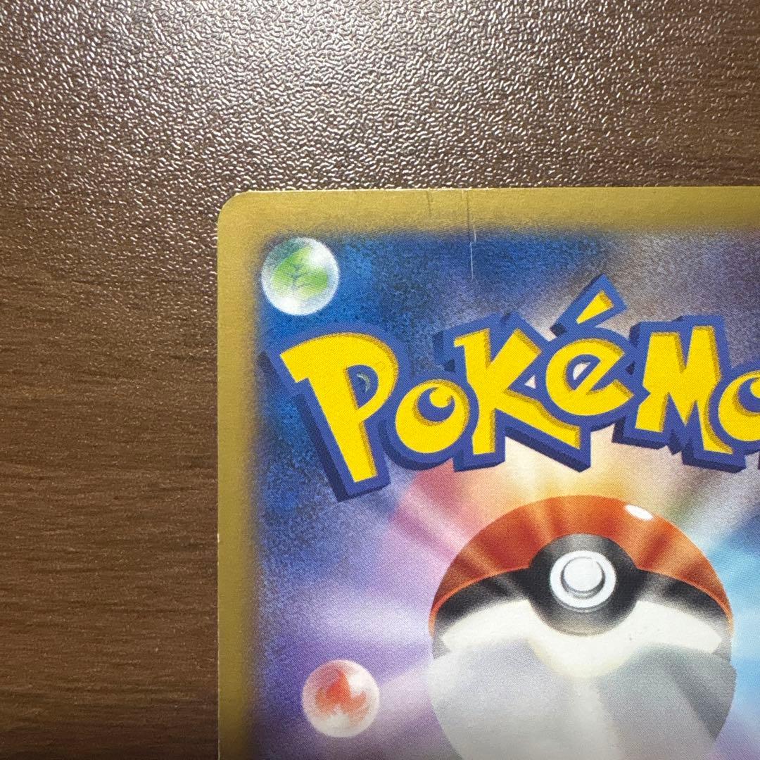 日本代表のピカチュウ 050/XY-P