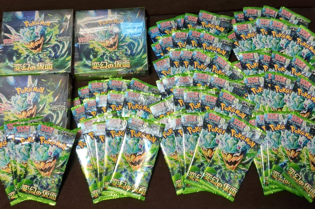ポケカ引退パック【テラスタルフェスex・超電ブレイカーほか】